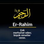 Er-Rahim-Esmaul-Husna