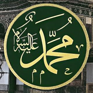 Hz. Muhammed