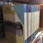 Şehir Şehrengizlerinin Poetik Strüktürü